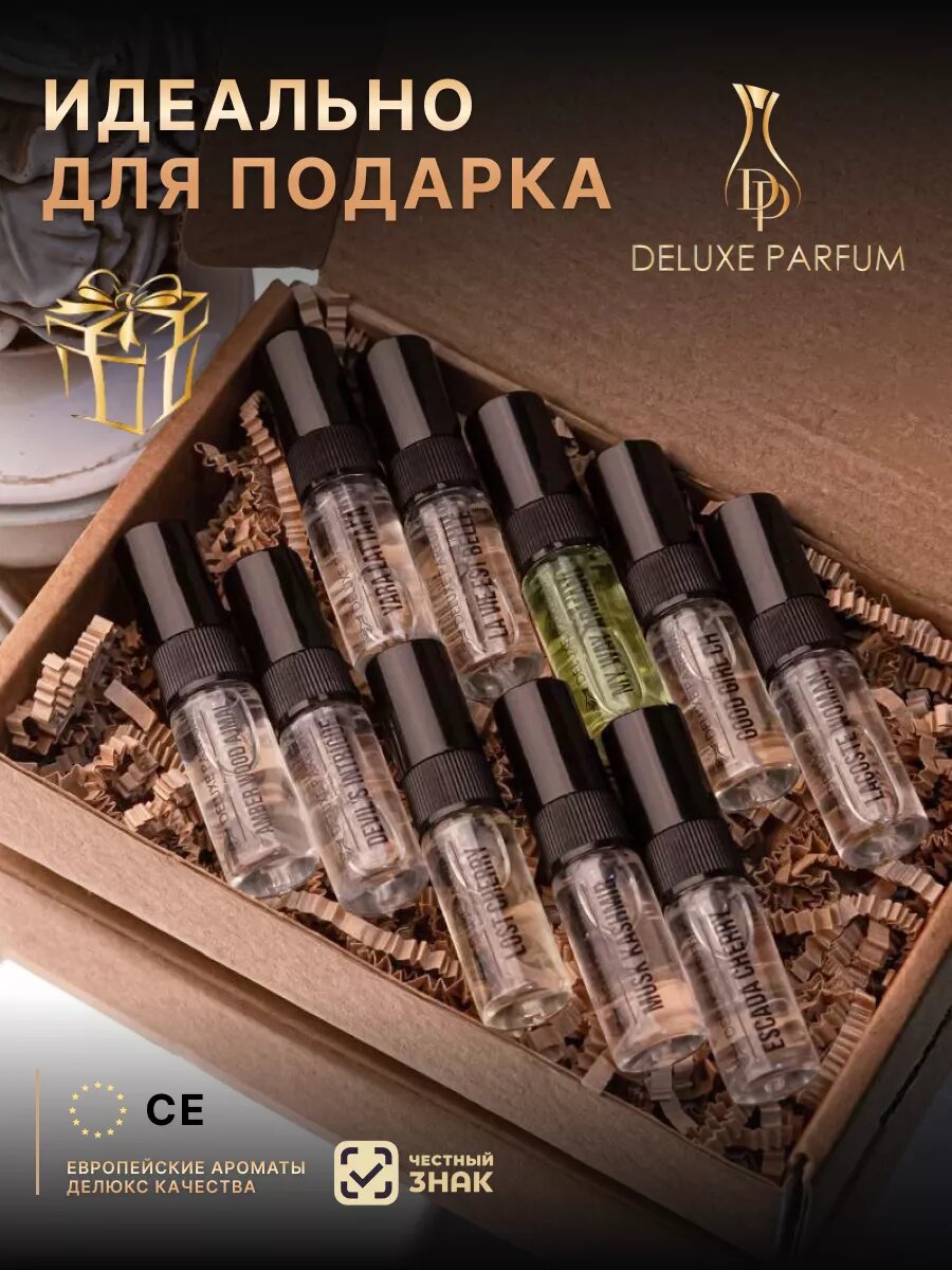 Подарочный набор миниатюр Духи женские по мотивам известных брендов, 10 пробников по 3 мл