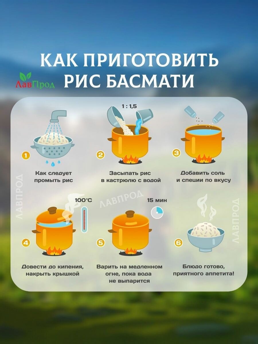 Рис RaajaKhann Басмати индийский длиннозерный, 5 кг - фото №6