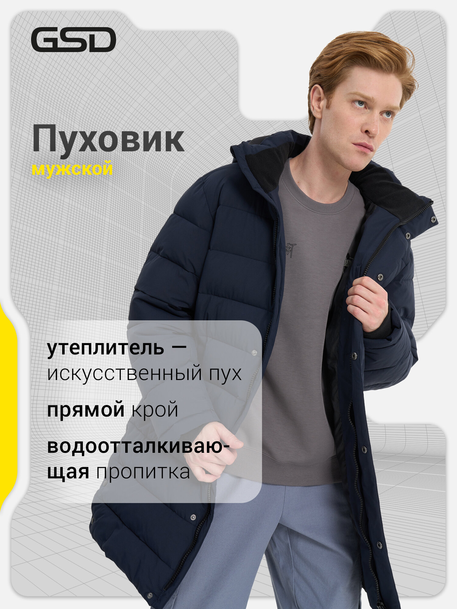 Куртка GSD GSD Puffed Coat