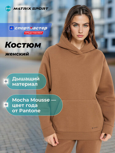 Изображение товара Костюм спортивный MSF Knitted Hooded Suit w/o ZIP