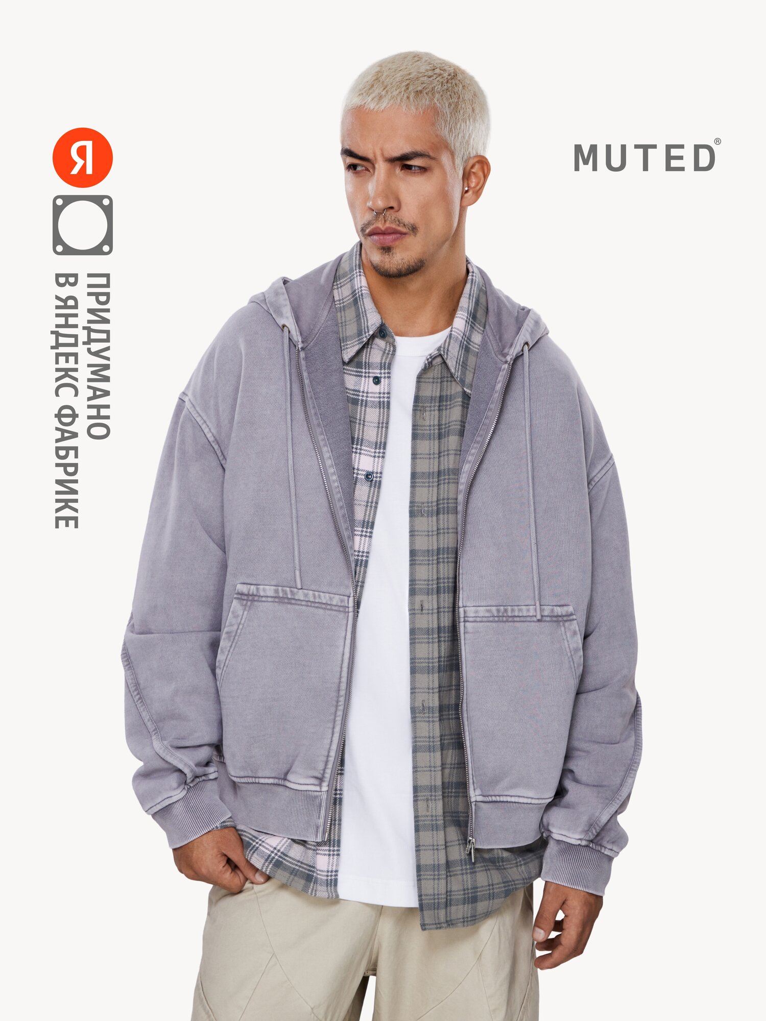 Худи MUTED Контур из варёного хлопка