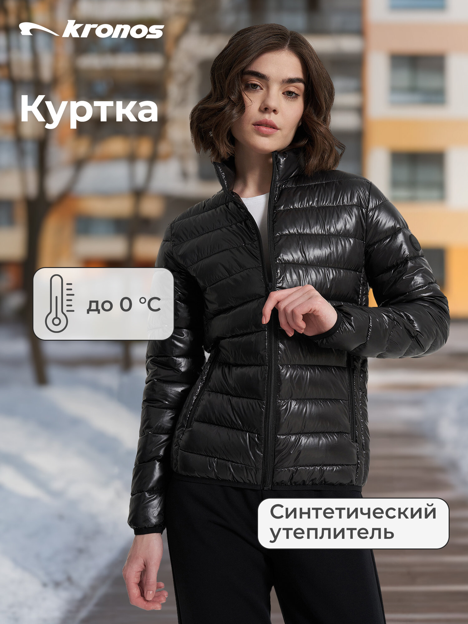 Куртка Kronos размер XL черный