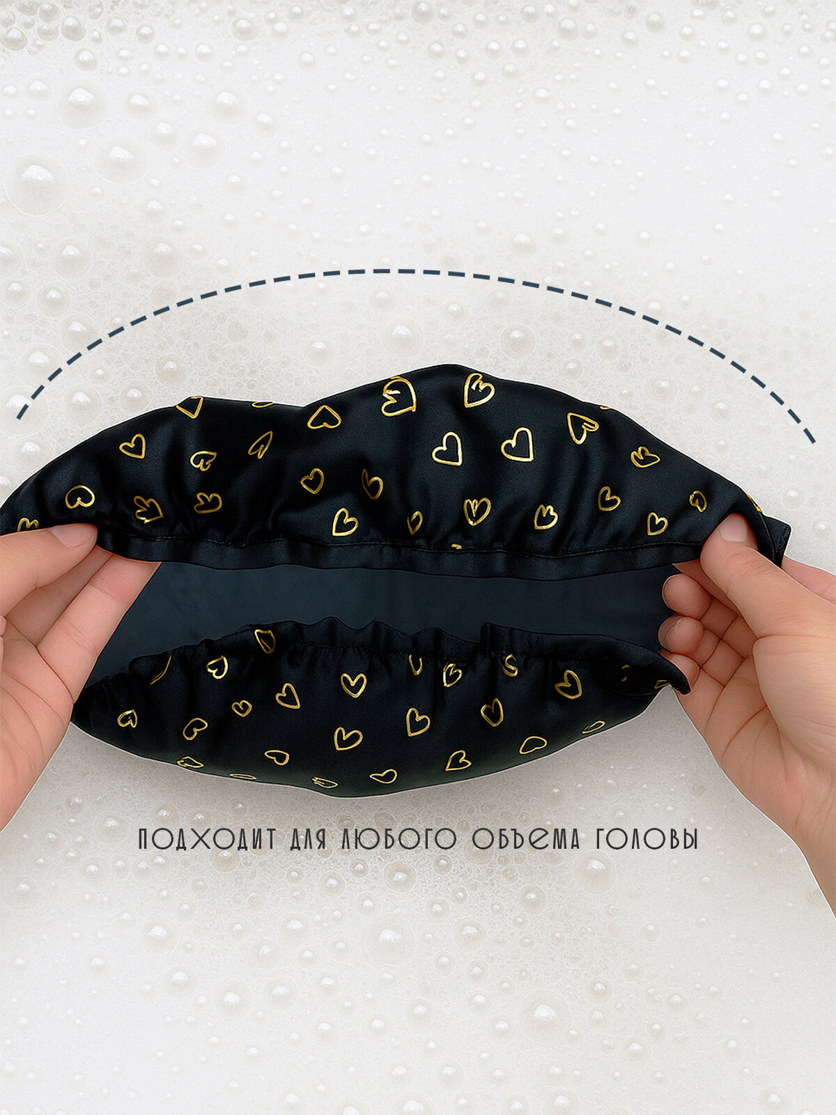 Шапочка для душа, ванны и сна многоразовая, черная с золотым рисунком, 1 шт — фото 1