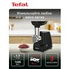Фото Tefal HV1 NE111832