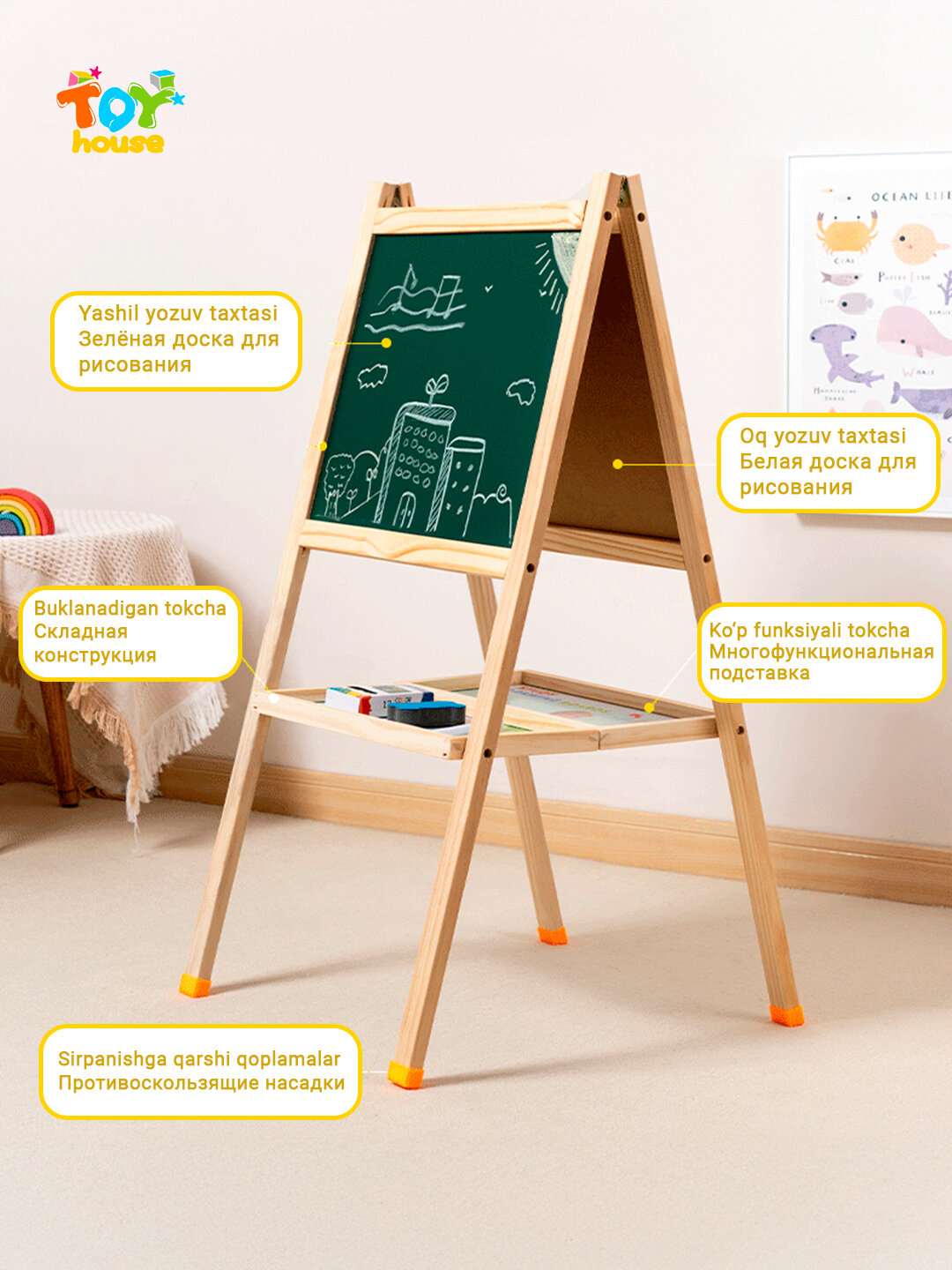 Доска для рисования - мольберт детский, двуxсторонний, с маркерами, мелками, магнитный — фото 1