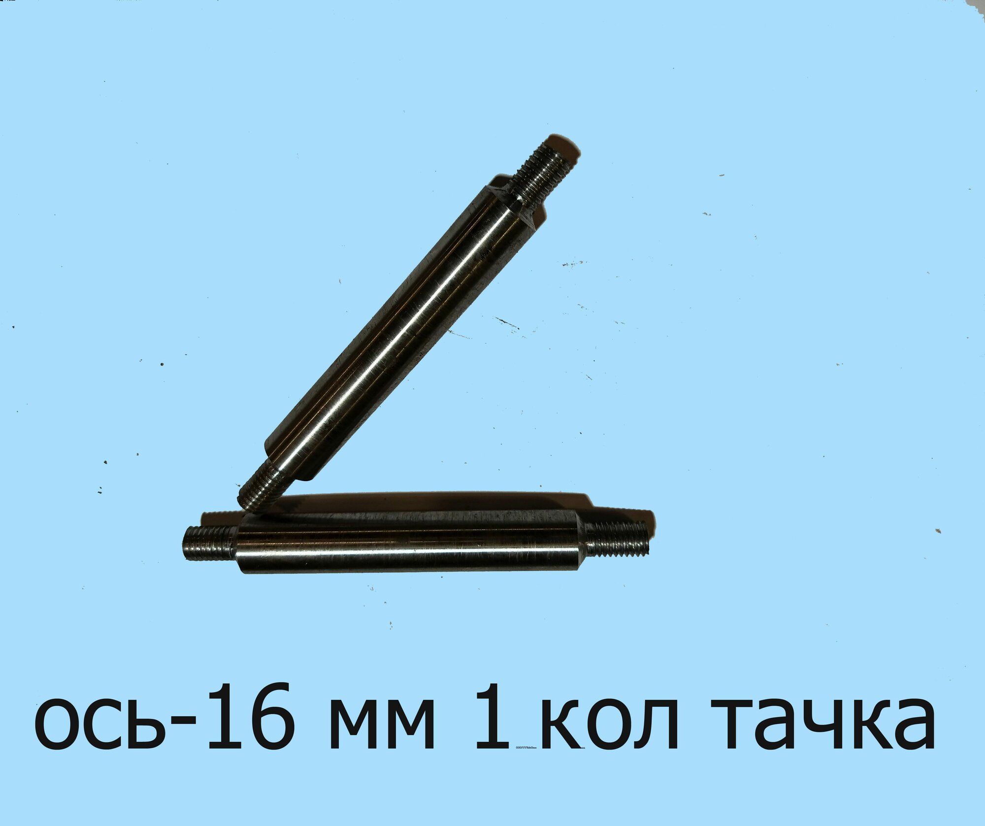 Ремкомплект для тачки тележки садовой