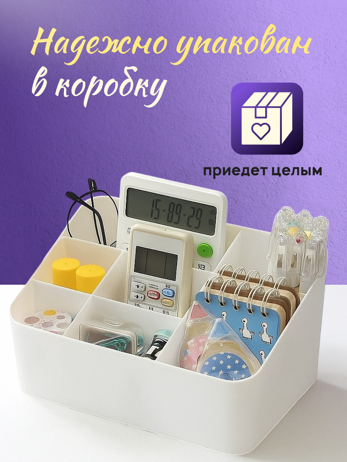 Белый органайзер для хранения косметики, канцелярии и мелочей — фото 1