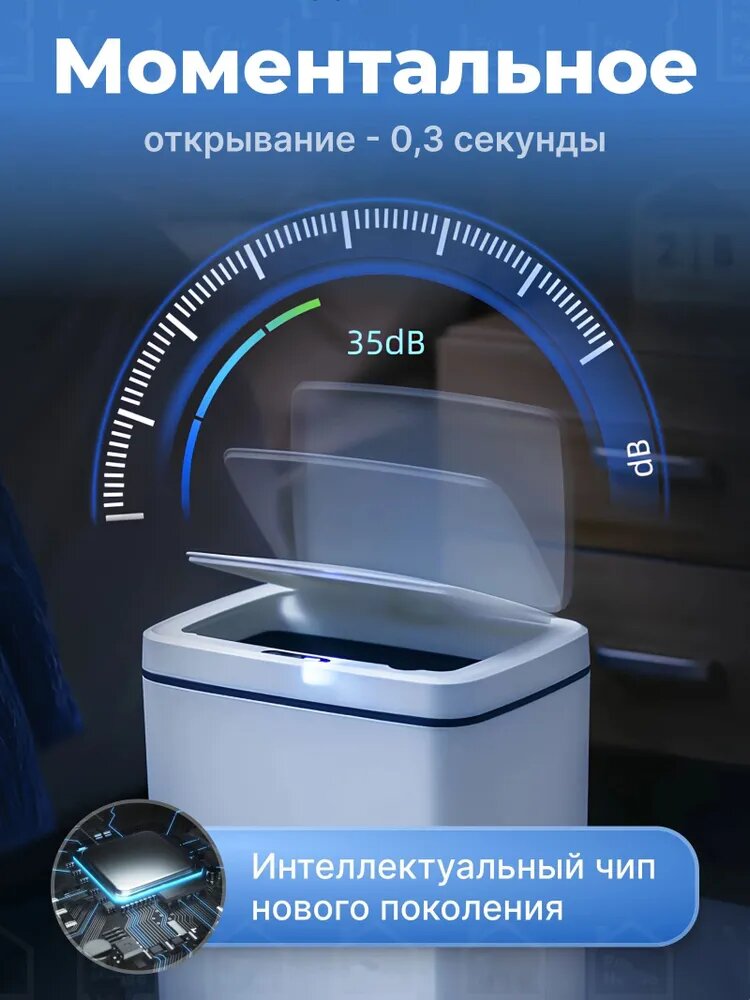 Картинки Xiaomi Мусорное ведро, 18 л, 1 шт