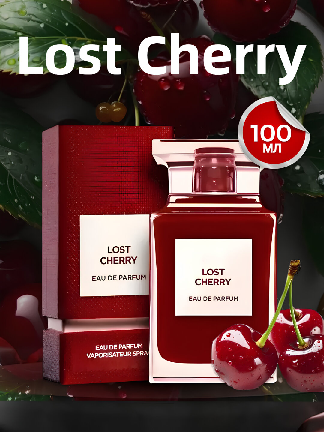 Для женщин парфюмированная вода Tom Ford Lost Cherry, Tom Ford, Lost Cherry