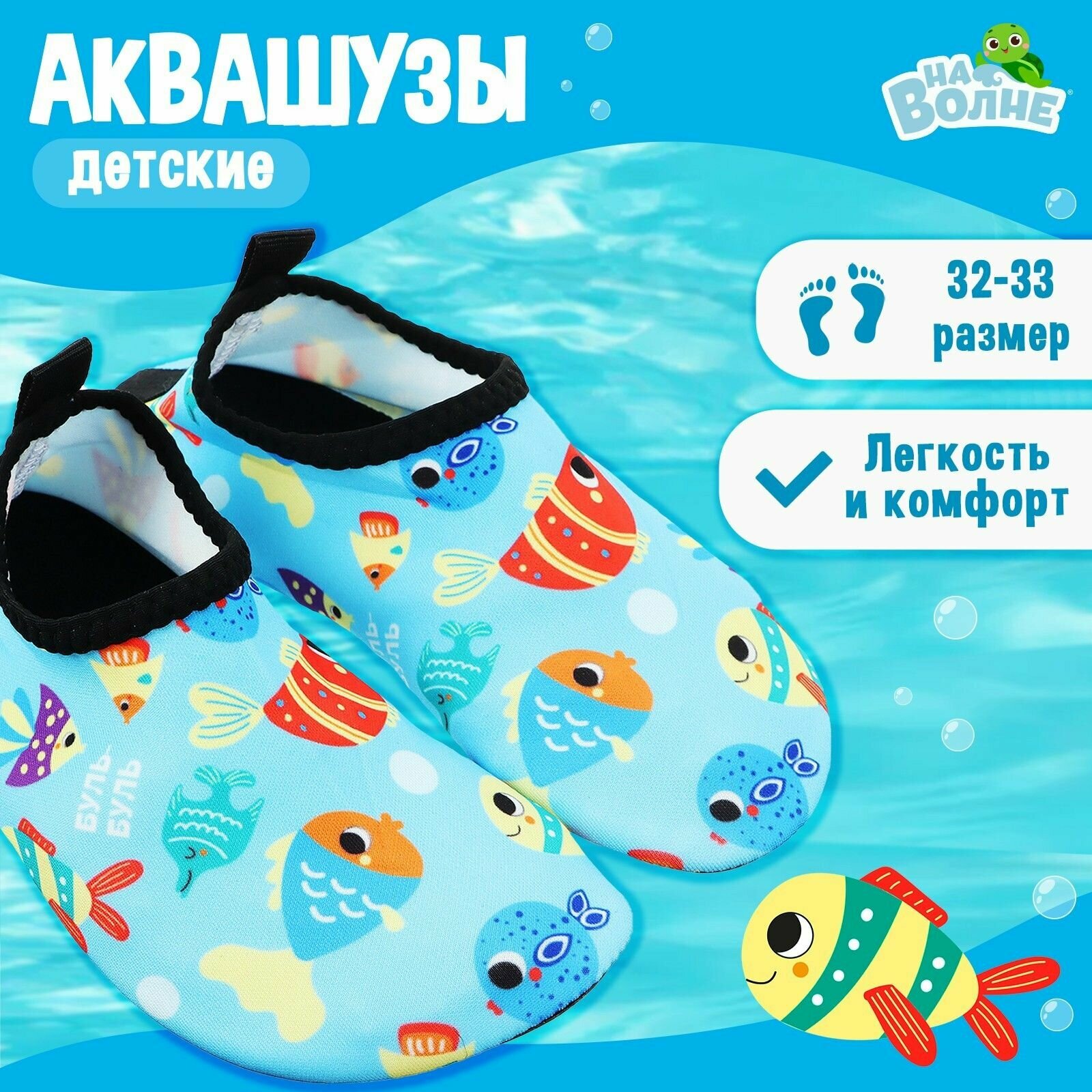 Сапоги 