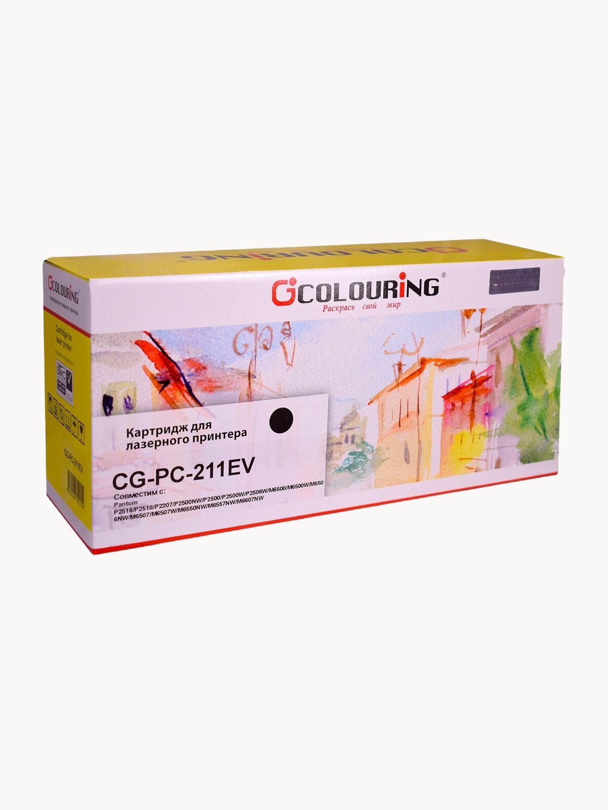 Картридж Colouring PC-211EV для принтеров Pantum P2516/P2518/P2200/P2207/P2500NW/P2500/P2500W/P2506W/M6500/M6500W/M6506NW/M6507/M6507W/M6550NW/M6557NW/M6607NW 1600 копий лазерный, совместимый