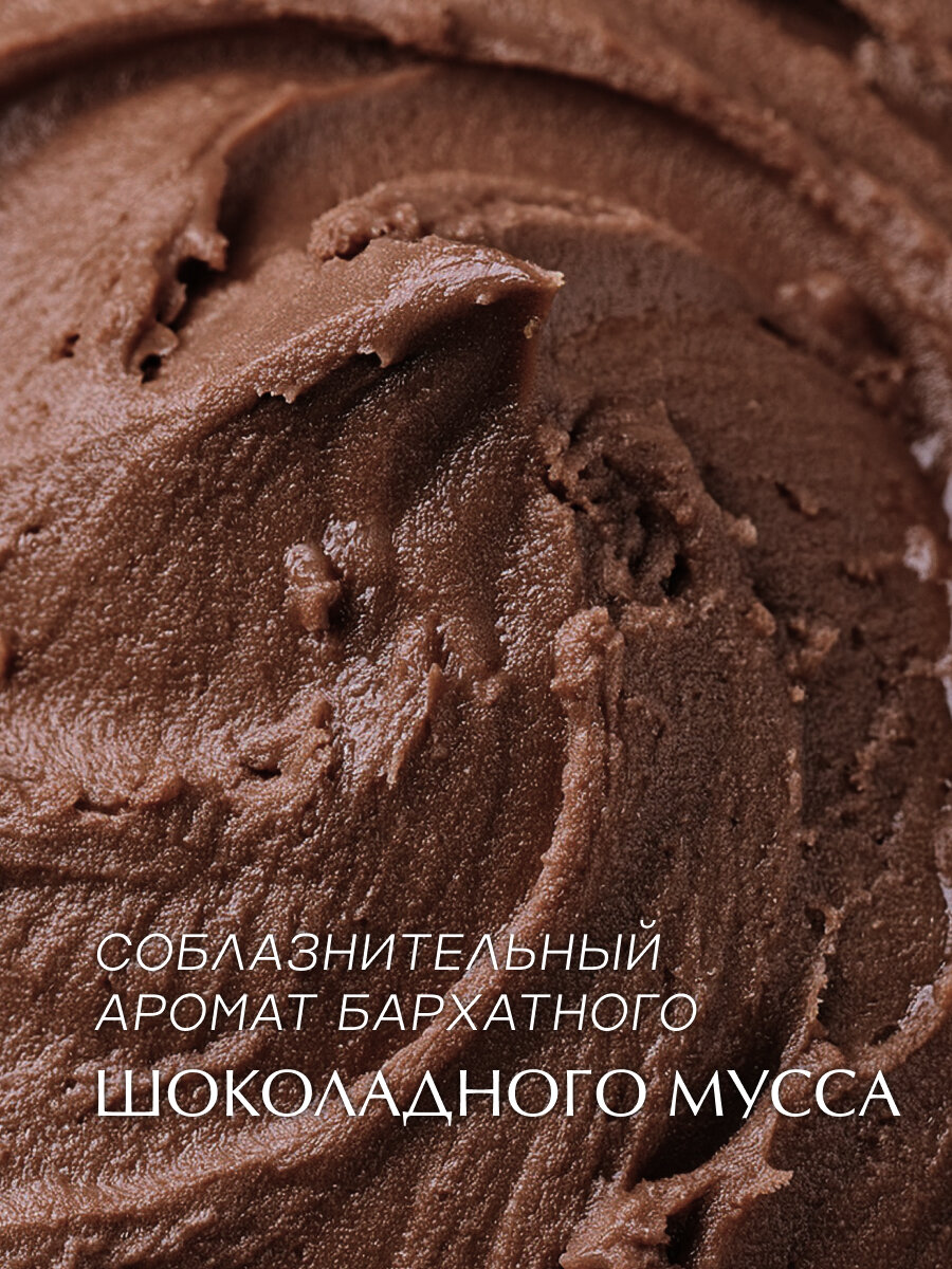 Крем-баттер Mozart House "Mocha Mousse", для рук и тела, 30 г — фото 1