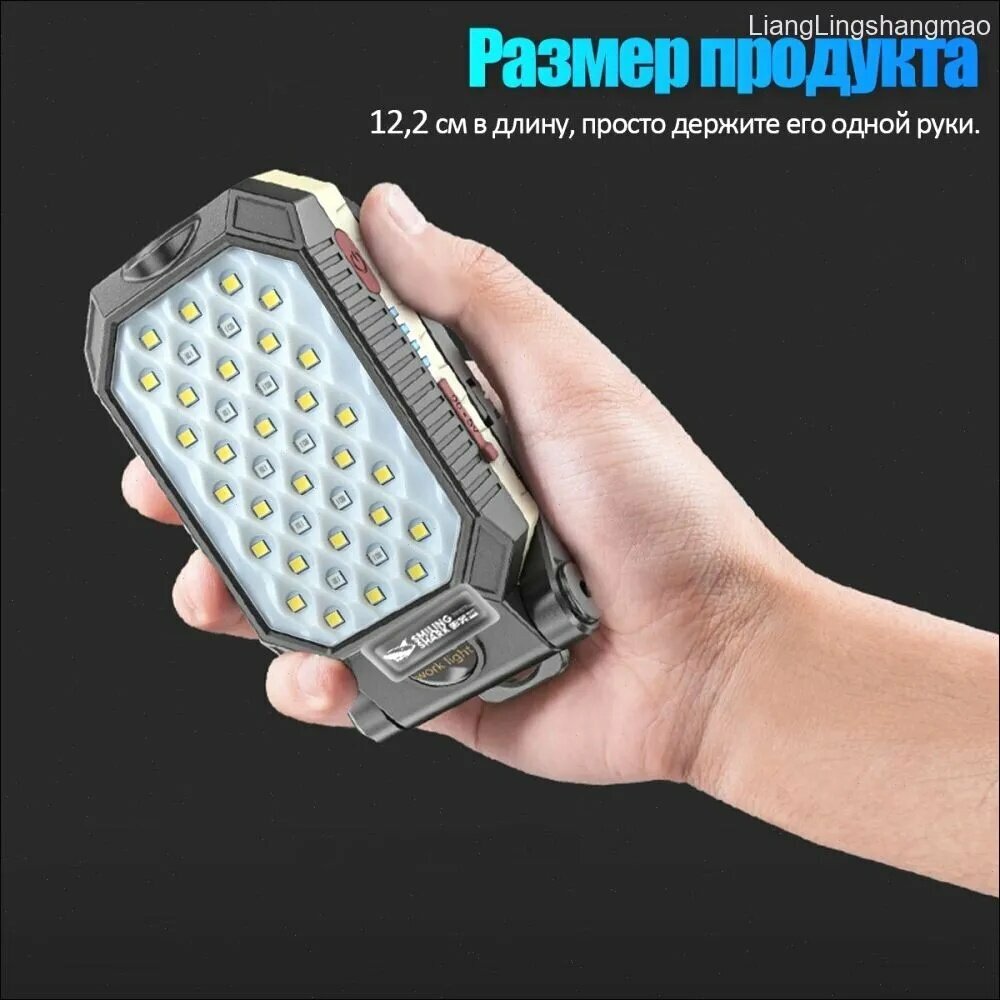 Фонарь-прожектор, перезаряжаемый светодиодный рабочий фонарь с COB-подсветкой и несколькими режимами освещения — фото 1