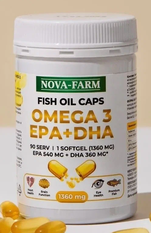 Omega 3 NovaFarm Омега 3 Рыбий жир из Исландии в капсулах 90 капсул по 1360мг EPA 540mg, DHA 360mg