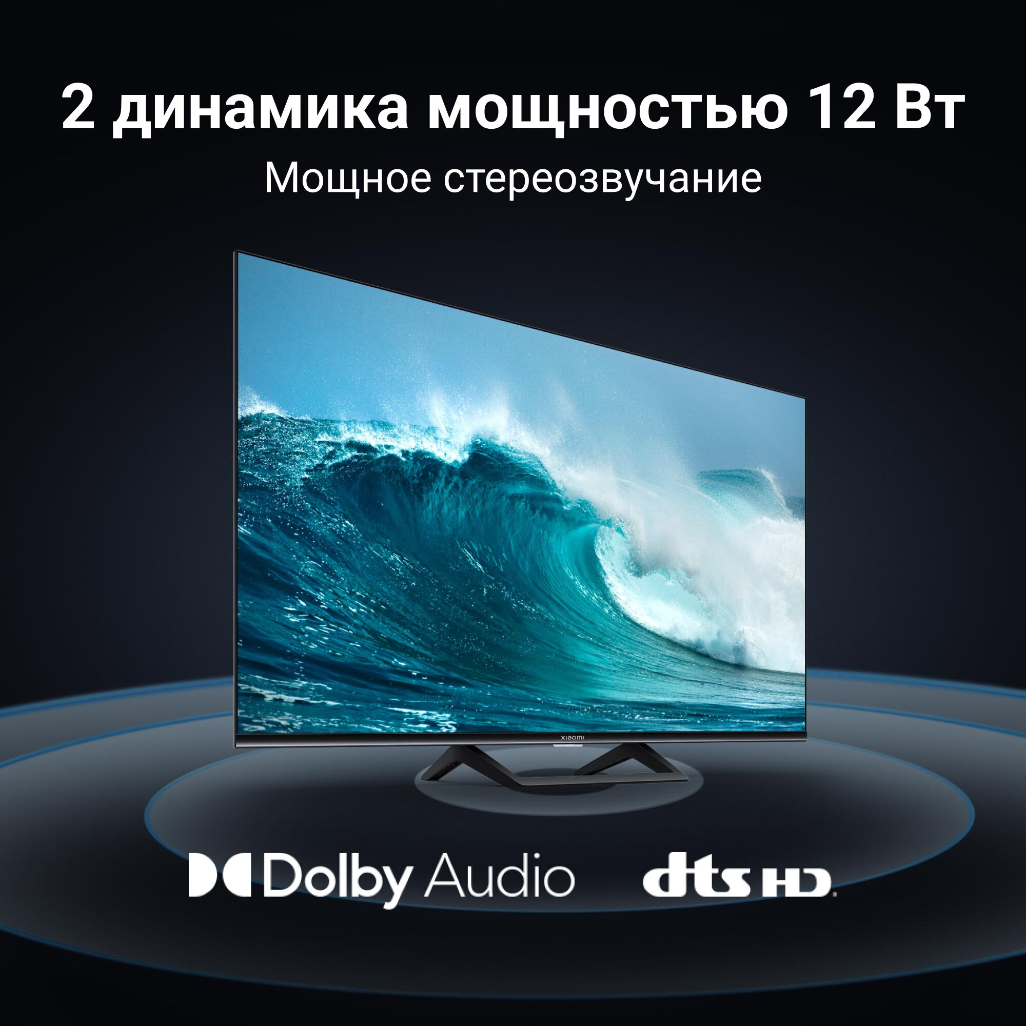 Телевизор Xiaomi Mi TV A2 43, 4K Ultra HD, черный