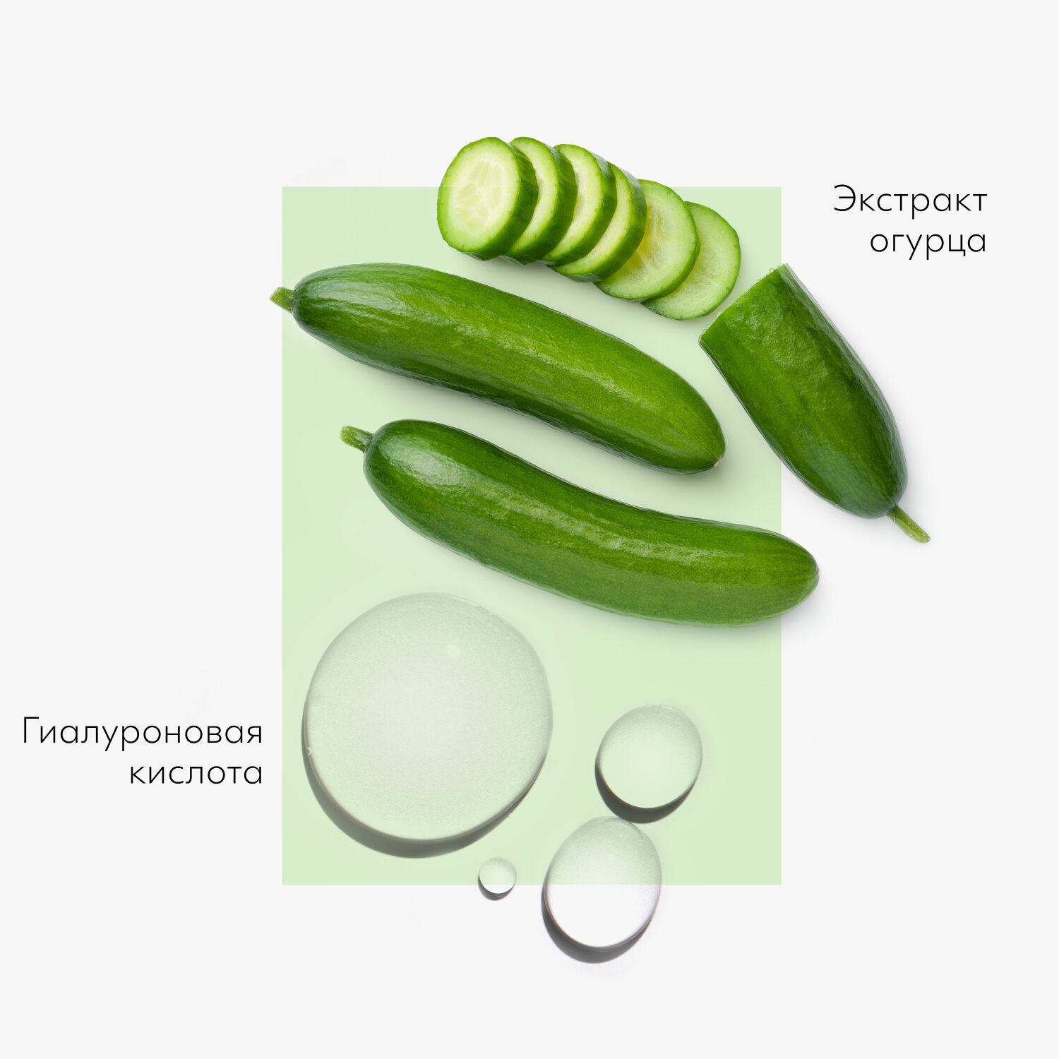 Missha Тканевая маска для лица Cucumber (Missha, ) - фото №6