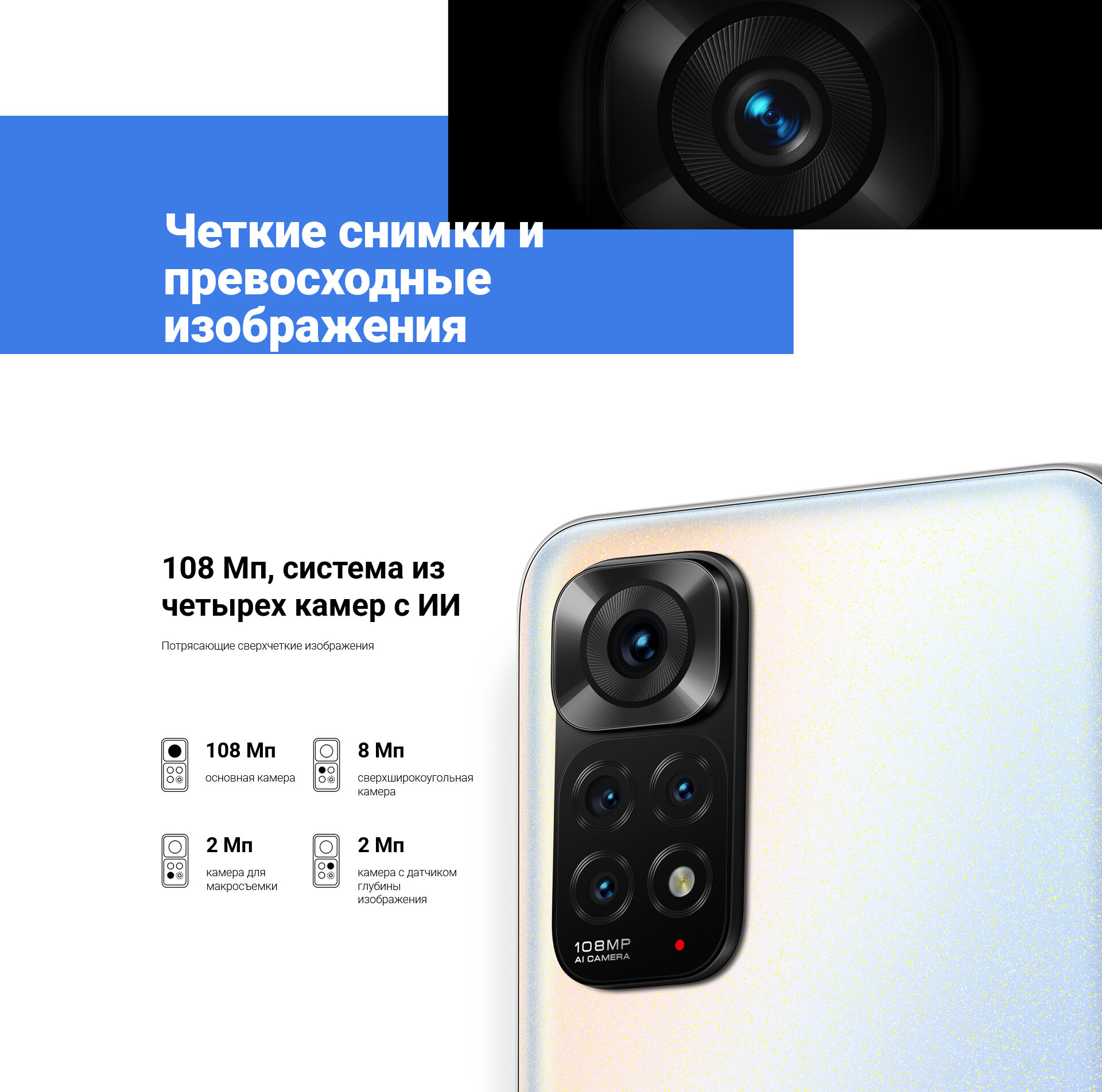 Смартфон Xiaomi MZB0AR6RU (37961) pearl white - фото №12