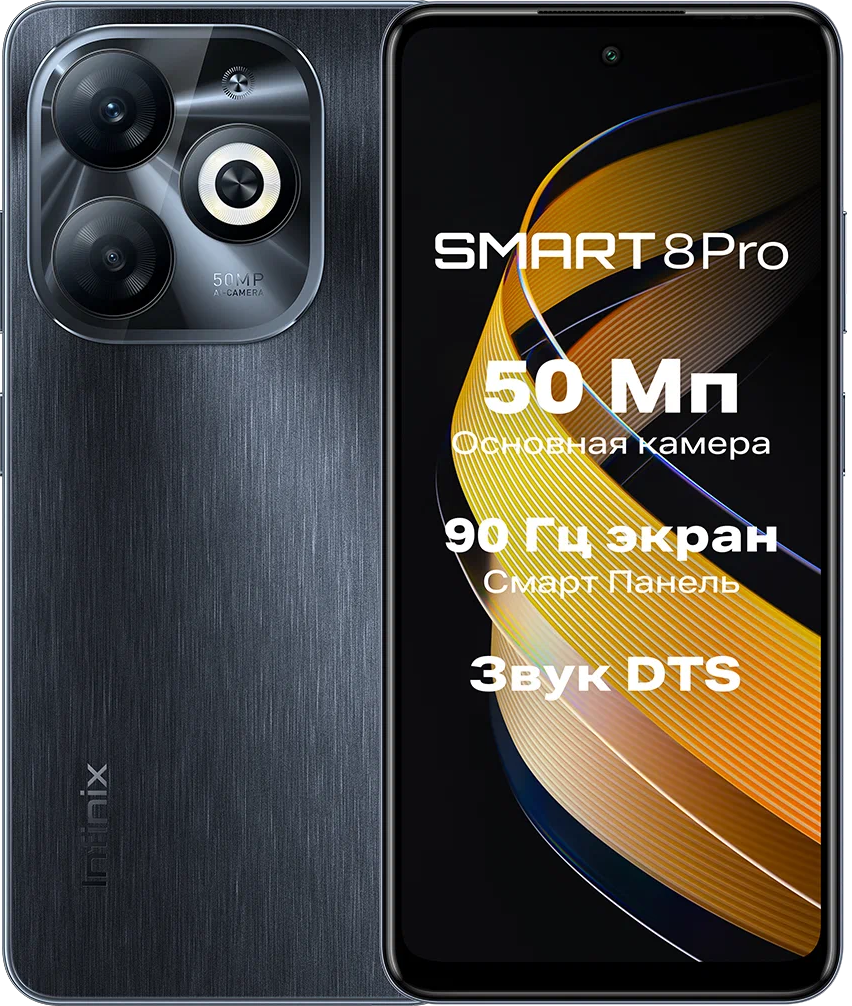 Смартфон Infinix Smart 8 Pro 4/64 ГБ RU, Dual nano SIM, Timber Black