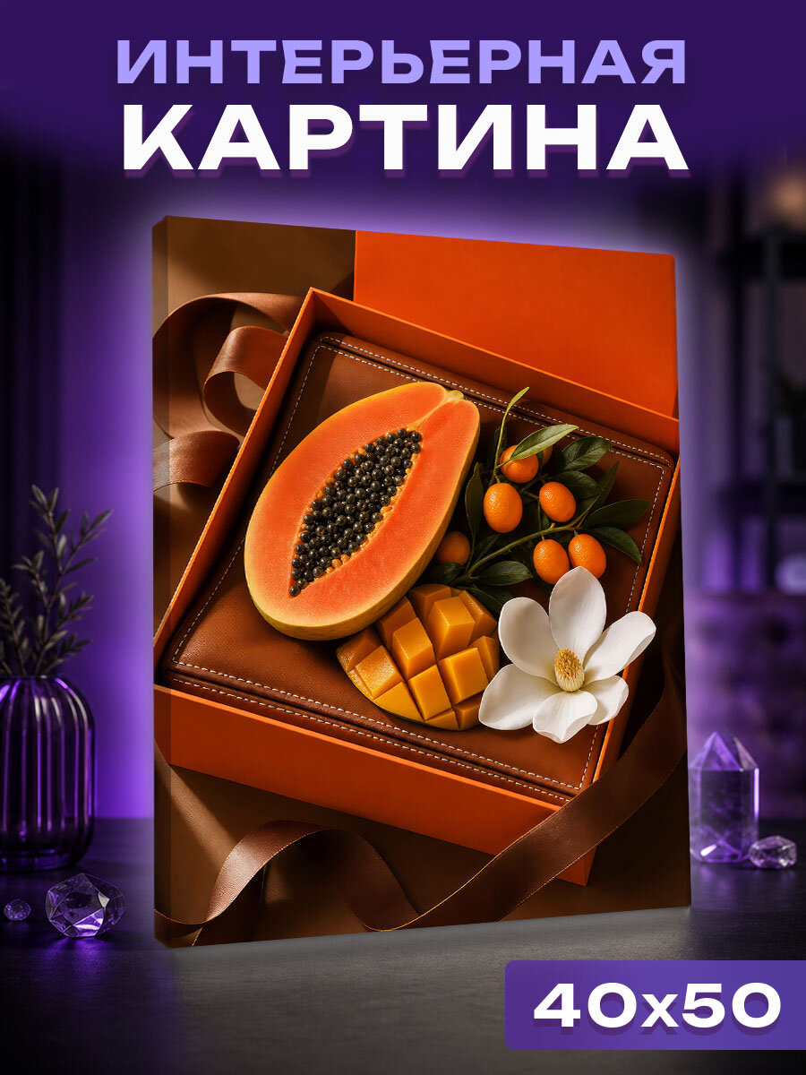 Интерьерная картина Барочная драгоценность Hermès