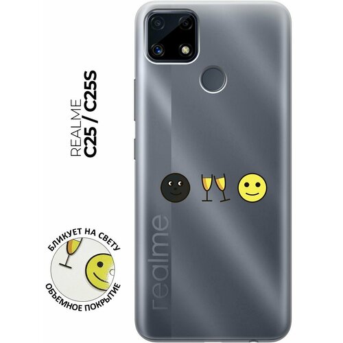 Силиконовый чехол с принтом Cheers! для Realme C25 / C25S / Рилми С25 / С25с