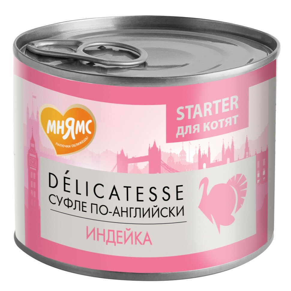 Мнямс Delicatesse Starter "Суфле по-английски" влажный корм для котят до 4 месяцев, паштет из индейки, в консервах - 200 г х 12 шт