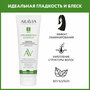 ARAVIA Шампунь биоламинирующий с коллагеном и комплексом аминокислот Collagen Silk Shampoo, 250 мл