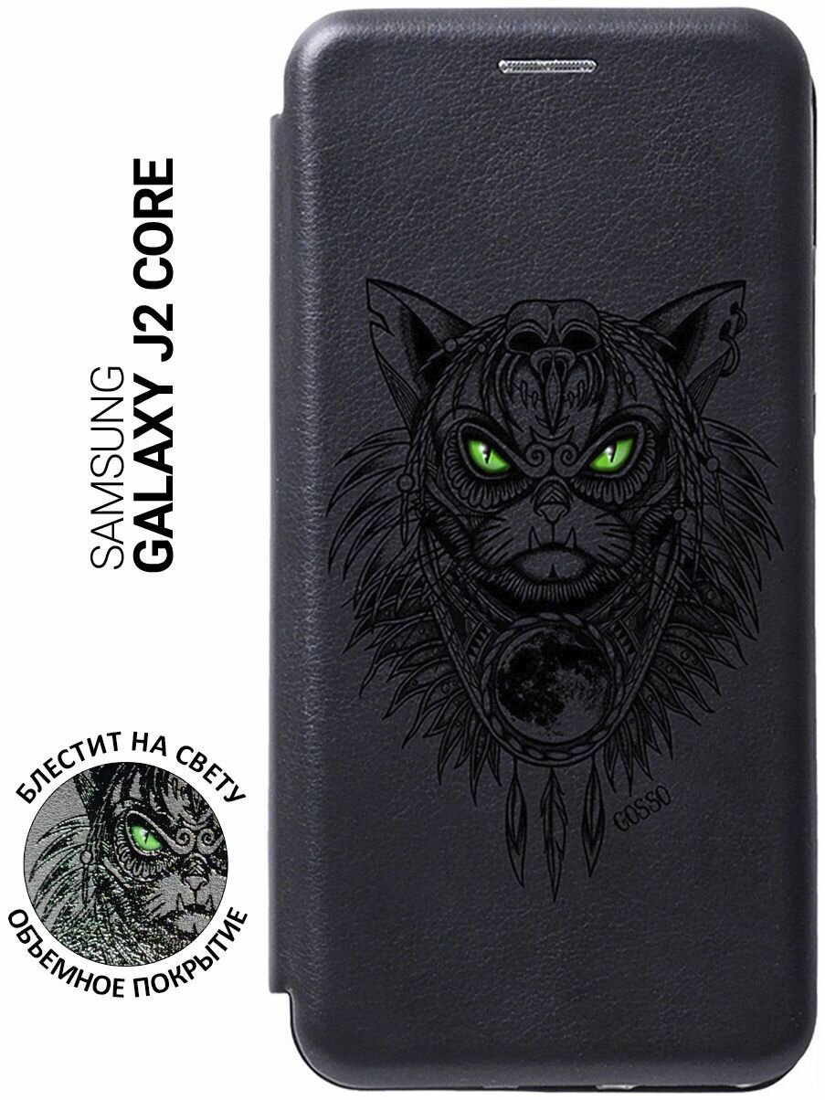 Чехол-книжка Book Art Jack для Samsung Galaxy J2 Core с принтом "Shaman Cat" черный