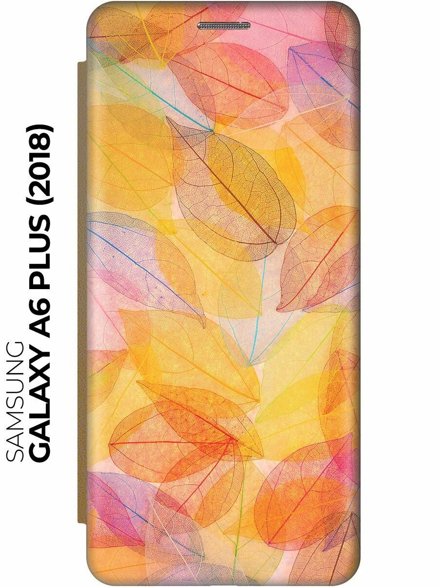 Чехол-книжка Разноцветные листья на Samsung Galaxy A6+ (2018) / Самсунг А6 Плюс 2018 золотой