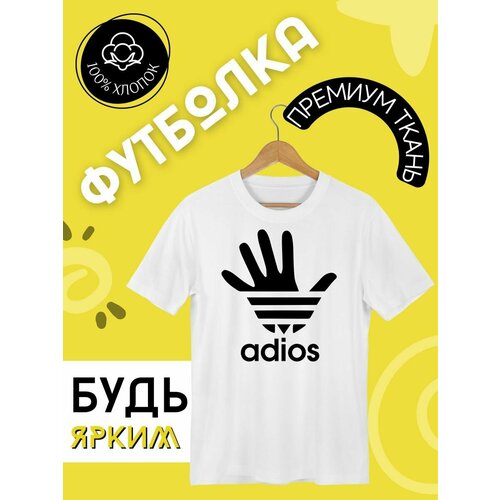 фото Футболка, размер xxl, белый futba4ever