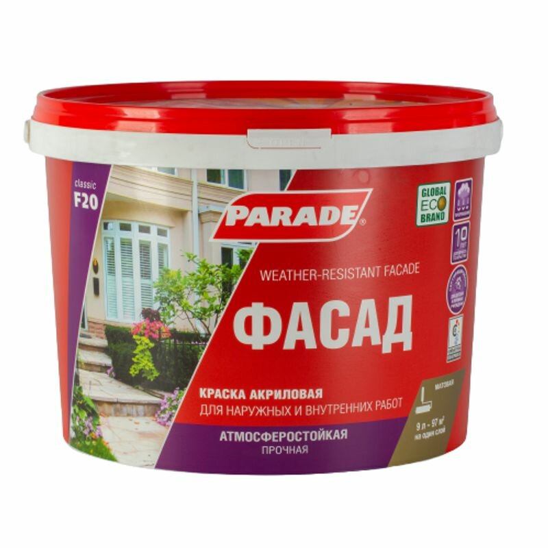 Краска фасадная PARADE F20 база А 5л Россия