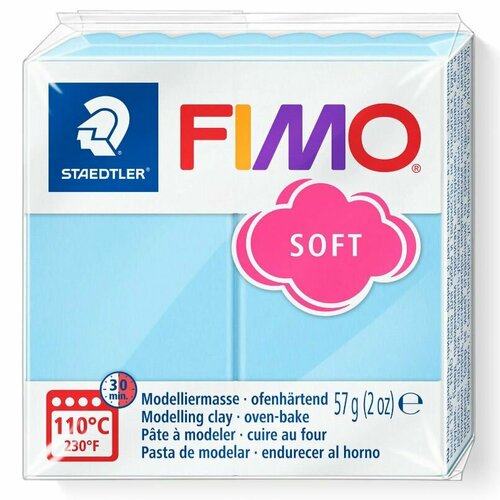 фото Глина полимерная для лепки fimo soft, запекаемая, 57 гр цвет воды