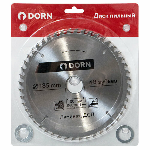 Пильный диск по ламинату и ДСП DORN 185х30/25,4/20/16 мм 48 зубьев