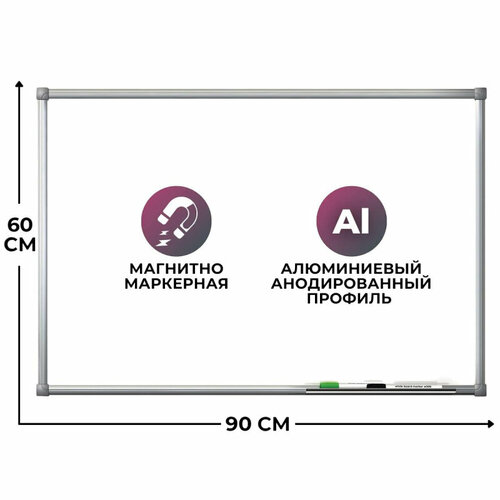 Доска магнитно-маркерная 90 лак Комус Premium алюмин. рама Россия