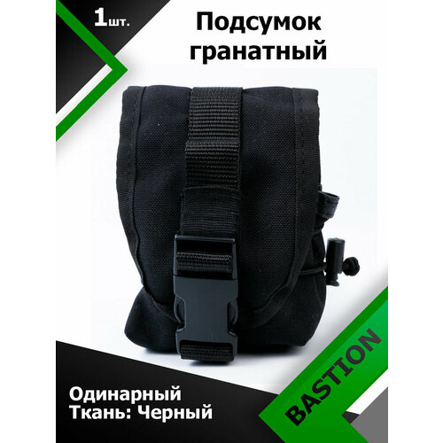 Подсумок Bastion гранатный с фастексом Черный (Black) подсумок asr гранатный одинарный с фастексом bk asr hg1 bk