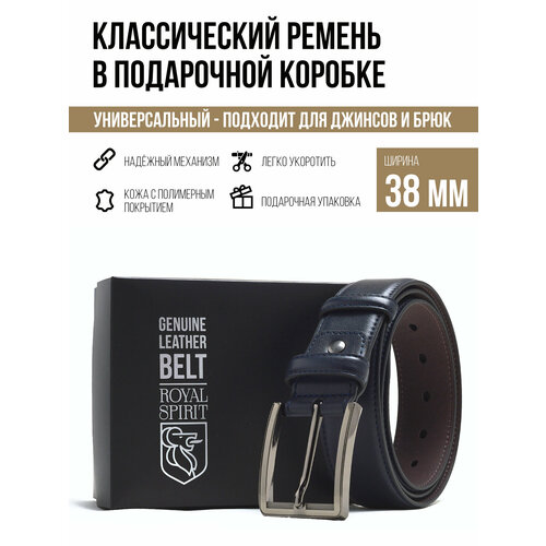 фото Ремень royal spirit, размер 115, синий