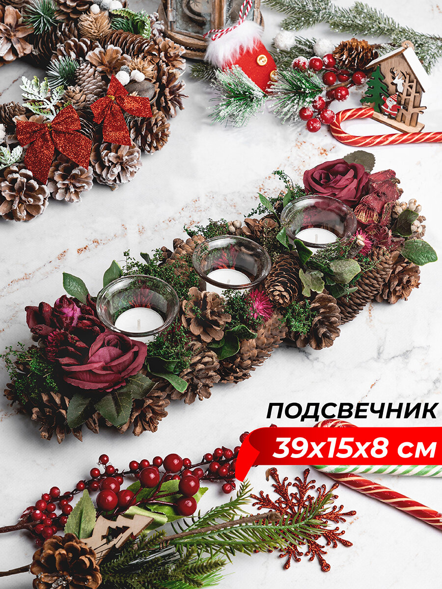 Новогоднее украшение подсвечник 39х15х8 см Elan Gallery Санта на 3 свечи прямоугольный