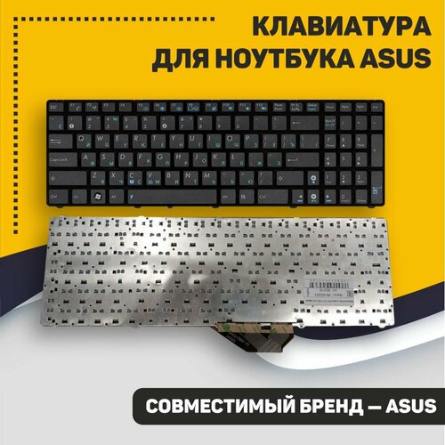 клавиатура для ноутбука asus a52 g60 k52 k53 k72 кнопки сплошные цвет черный 1 шт Клавиатура для ноутбука Asus K52 K53 G73 A52 G60 черная с рамкой