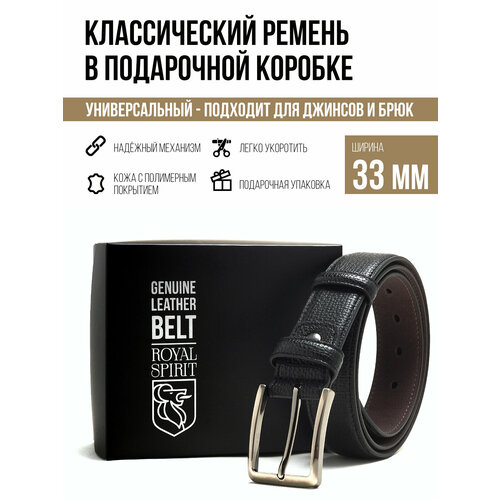 фото Ремень royal spirit, размер 120, черный
