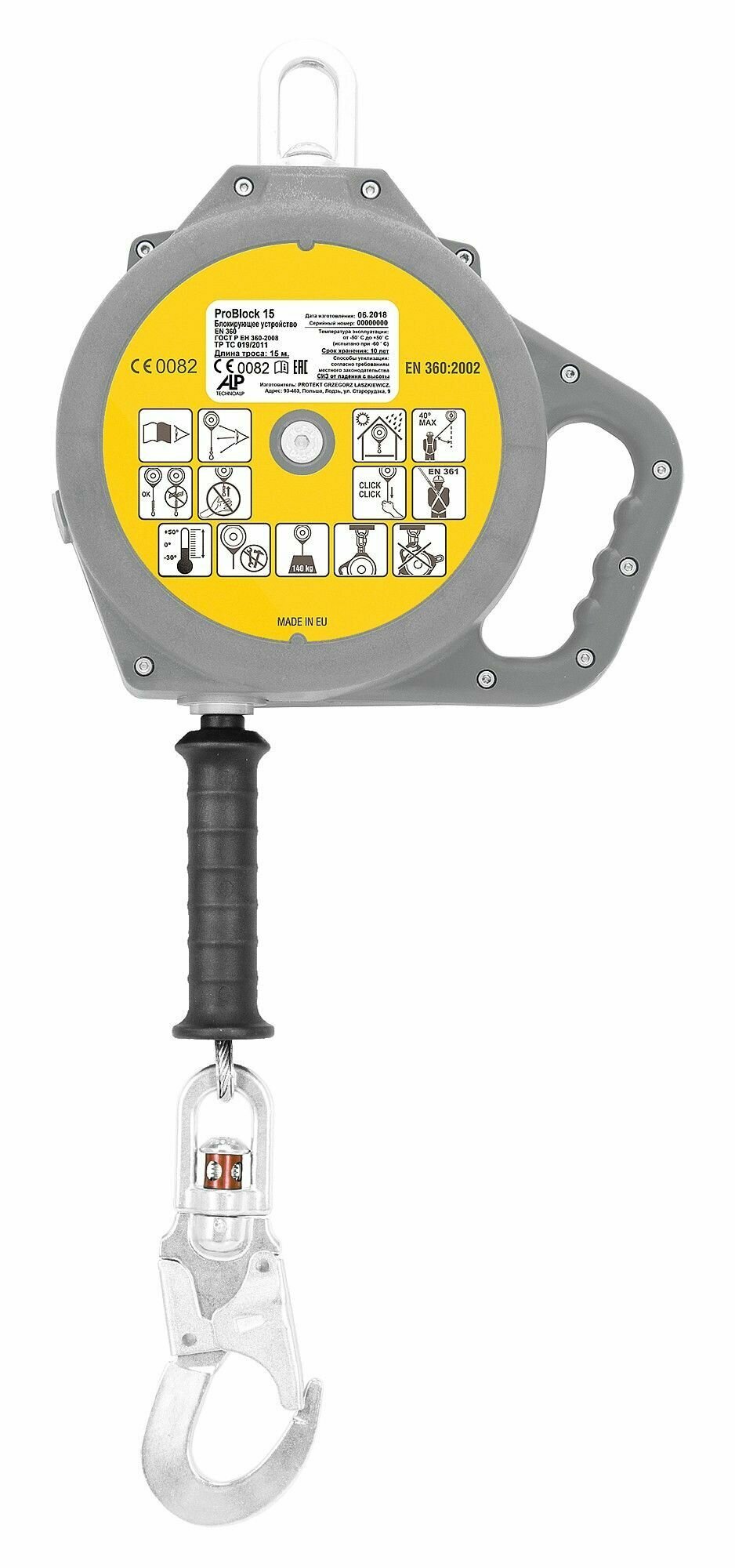 Устройство для страховки втягивающего TECHNOALP ProBlock-15, 15 метров