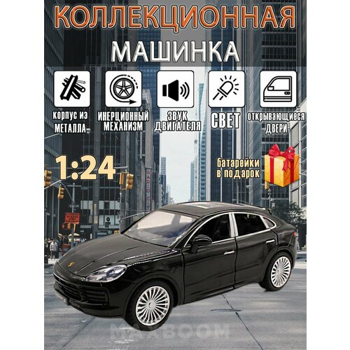 Металлическая коллекционная машинка 1:24 Porsche Cayenne металлическая инерционная машинка порше каен porsche cayenne 1 24 21 см