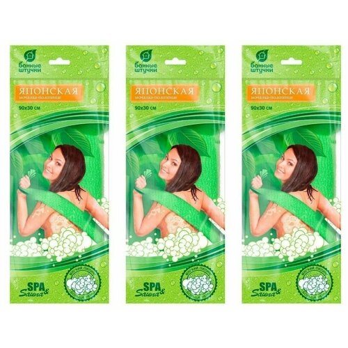 АкваМаг Мочалка для тела Японская, 30 х 90 см, 3 шт