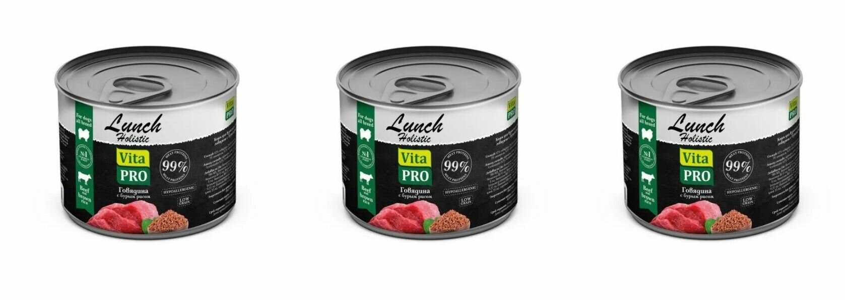 Vita Pro Консервы для собак говядина с бурым рисом Lunch 240 г  3 шт