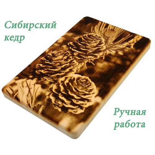 Доска разделочная из кедра 