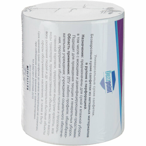 Салфетки сухие Невохим ддез см блок дконтейнера 3л мельтблаун 200штуп 919₽