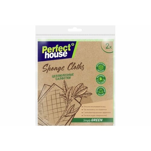 Салфетки для уборки Perfect House Eco line, целлюлозные, Sponge cloths, 2 шт