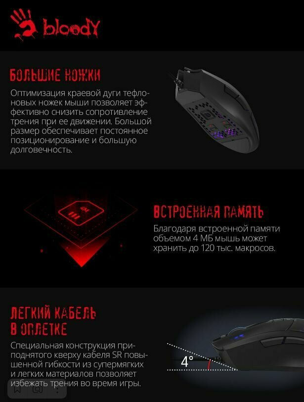 Мышь A4Tech Bloody L65 Max, черный/фиолетовый (l65 max/honeycomb) - фото №5