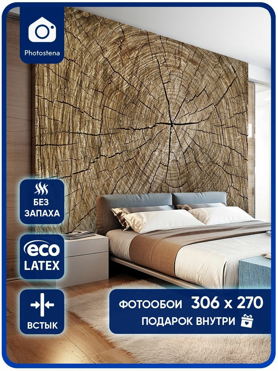 фото Фотообои / флизелиновые обои имитация дерева 3,06 x 2,7 м