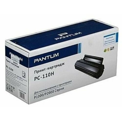 картридж pc 110h для pantum p2000 p2050 5000 5005 6000 6005 2 3k superfine Картридж лазерный оригинальный Pantum PC-110H Увеличенной емкости черный 2300 стр, для Pantum (PC-110H)