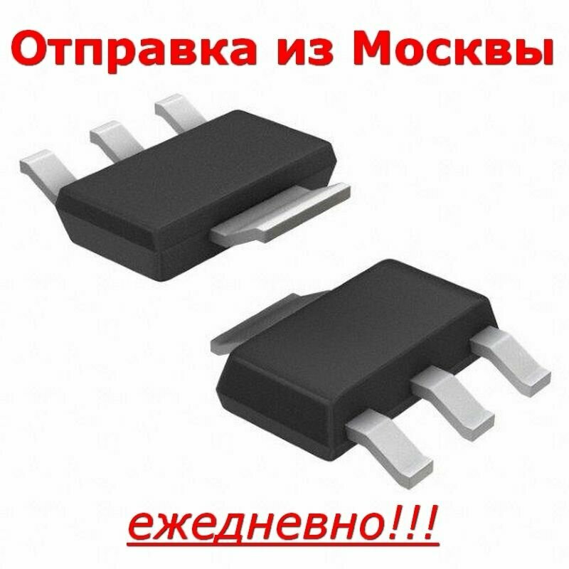 Микросхема LM317MSTT3G SOT223 линейный стабилизатор: Uвх 3.3 до 40В вых: 1.2 до 37В 0.5А мар-ка 317M 317MB N01A 10штук