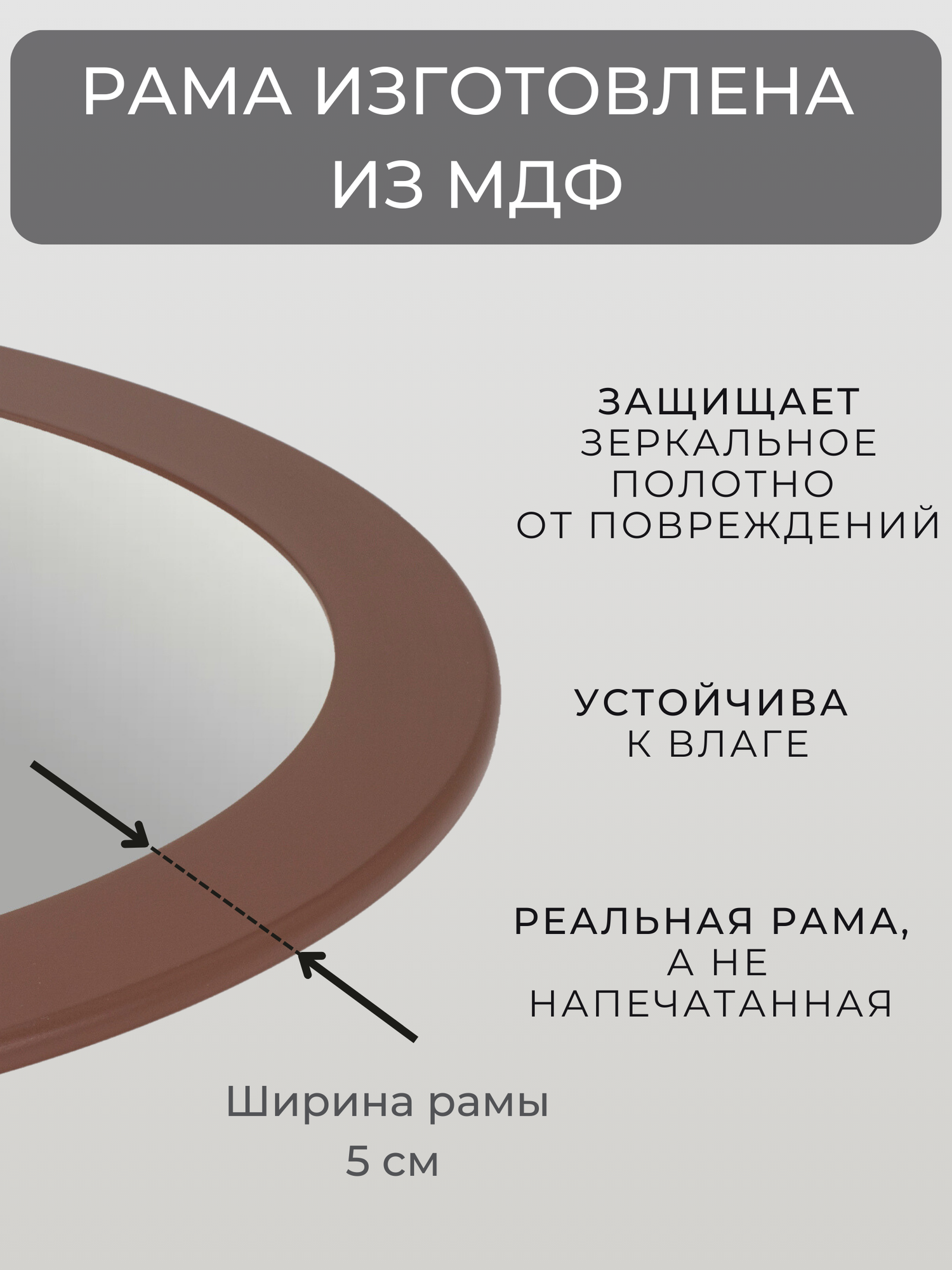 Зеркало настенное овальное интерьерное в раме 49х69 см - фотография № 3